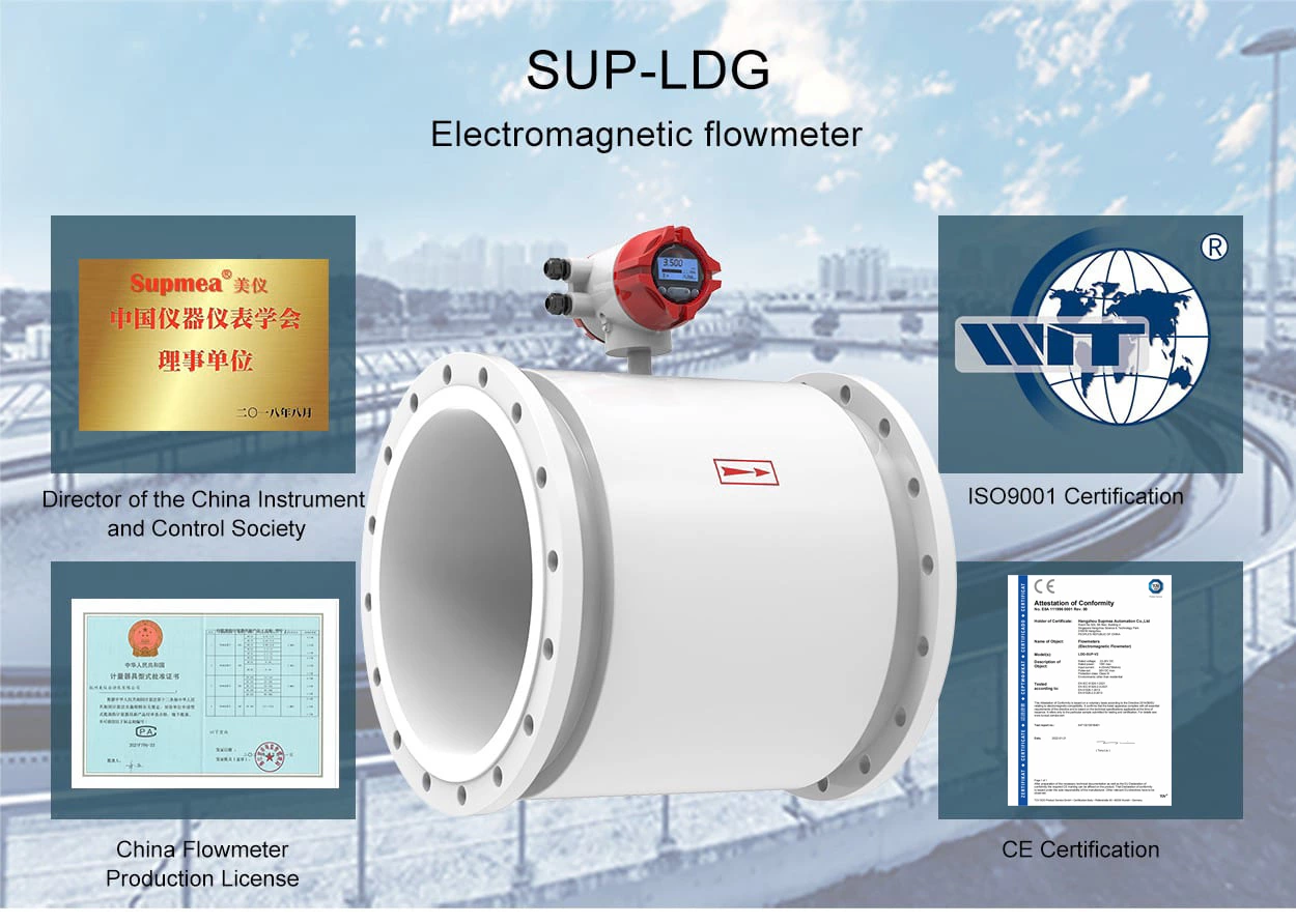 SUP-LDG Carbon steel body electromagnetic flow meter